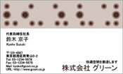 ビジネス002