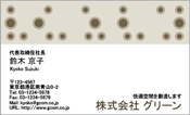 ビジネス003