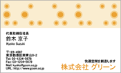 ビジネス005