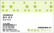 ビジネス006