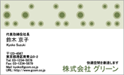ビジネス007