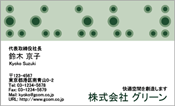 ビジネス009
