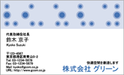 ビジネス002