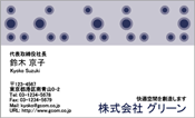 ビジネス003