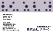ビジネス004