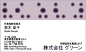 ビジネス005
