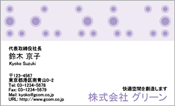 ビジネス006