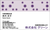 ビジネス007