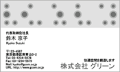 ビジネス008