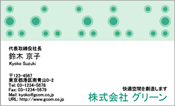 ビジネス005