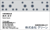 ビジネス006