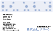 ビジネス001