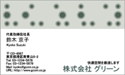 ビジネス004