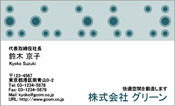 ビジネス006