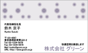 ビジネス008