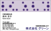 ビジネス001