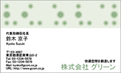 ビジネス006