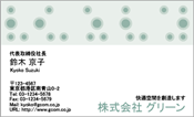 ビジネス001