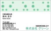 ビジネス002