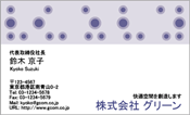 ビジネス003