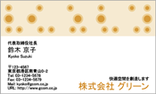 ビジネス005