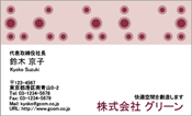 ビジネス007