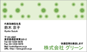 ビジネス009