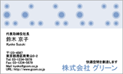 ビジネス002