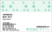 ビジネス003