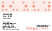 ビジネス004