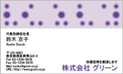 ビジネス009