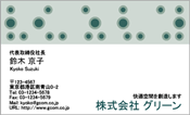 ビジネス001