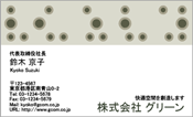 ビジネス006