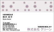 ビジネス009