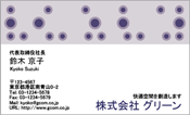 ビジネス001