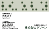 ビジネス006