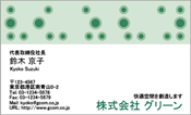 ビジネス003