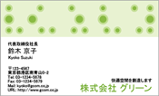 ビジネス005