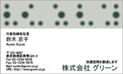 ビジネス006