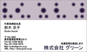 ビジネス009