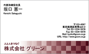 ビジネス004