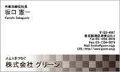 ビジネス005