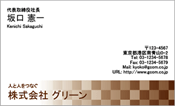 ビジネス001