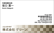 ビジネス003