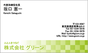 ビジネス006