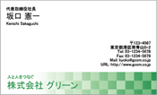 ビジネス008