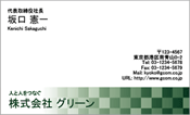ビジネス009