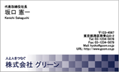ビジネス003