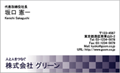 ビジネス004