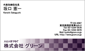 ビジネス005